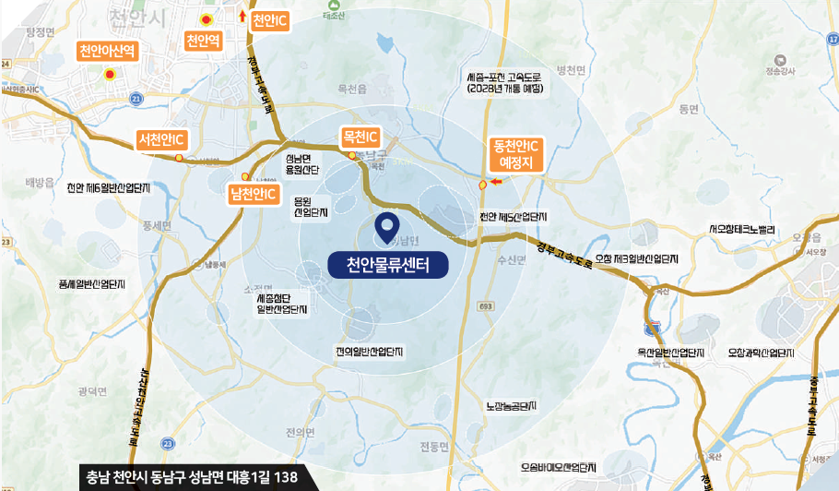 물류센터이미지2
